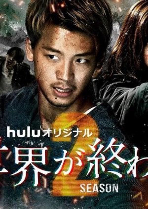 Streaming Kimi to Sekai ga Owaru Hi ni: Season 2 (2021)