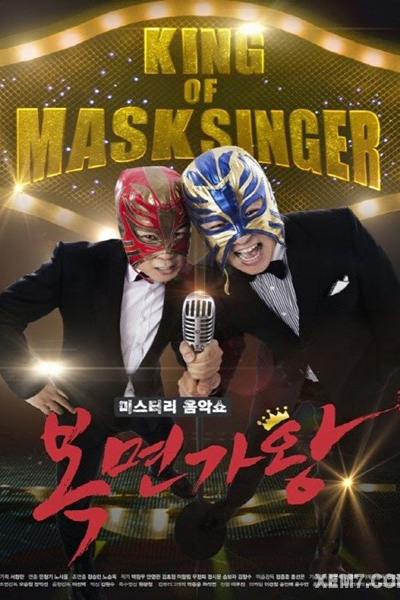 Streaming King of Mask Singer