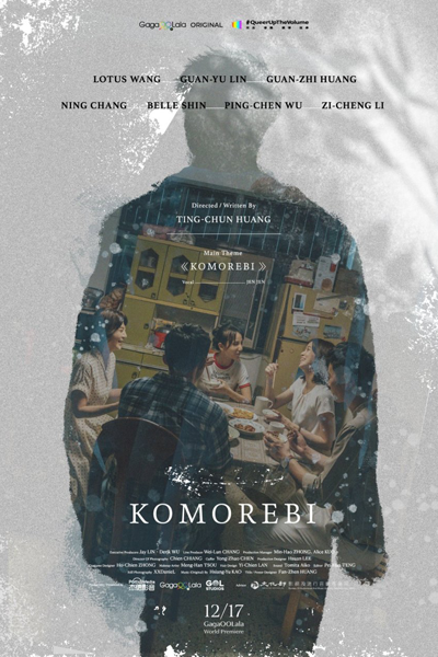 Streaming Komorebi (2021)