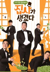 Streaming Korean Butlers