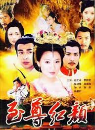 Streaming Lady Wu: The First Empress