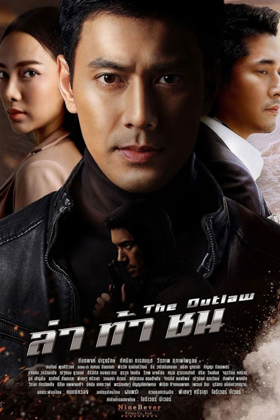 Streaming Lah Tah Chon (2020)