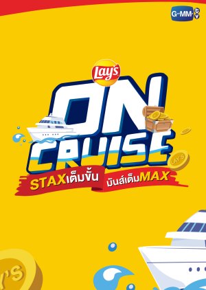 Lay's on Cruise (2022) Episode 3