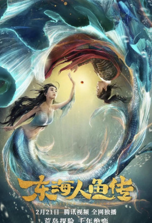 Streaming Legend of the Mermaid (2020)