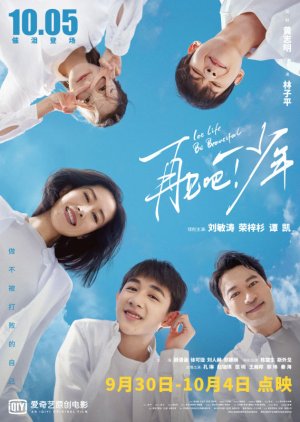 Streaming Let Life Be Beautiful (CN 2020)