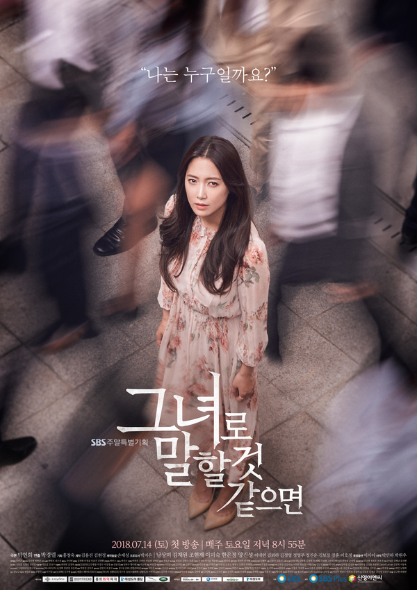 Streaming Let Me Introduce Her (2018)