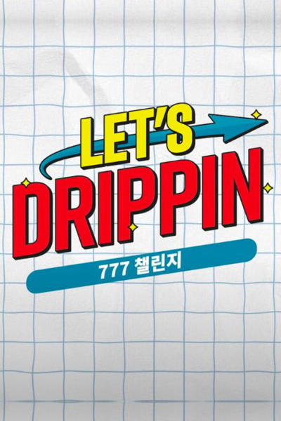 Let's DRIPPIN 777 Challenge (2021)