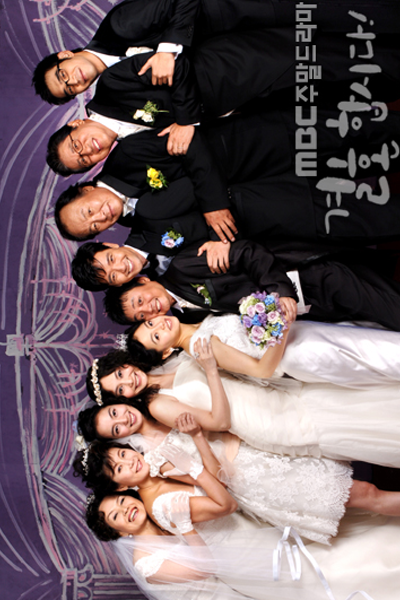 Watch the latest show Let's Get Married with English subtitles for free in Asiaflix