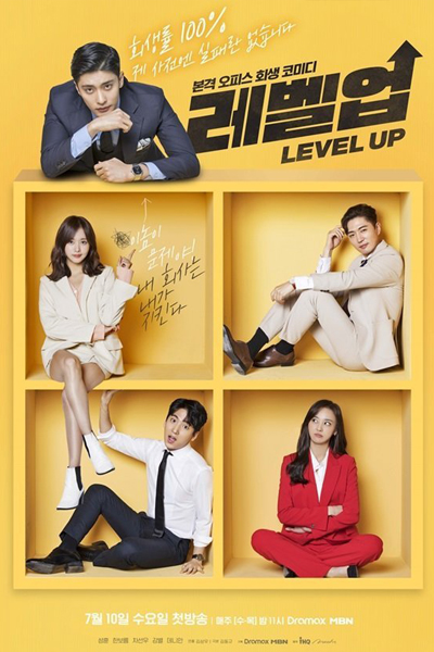 Watch the latest show Level Up with English subtitles for free in Asiaflix