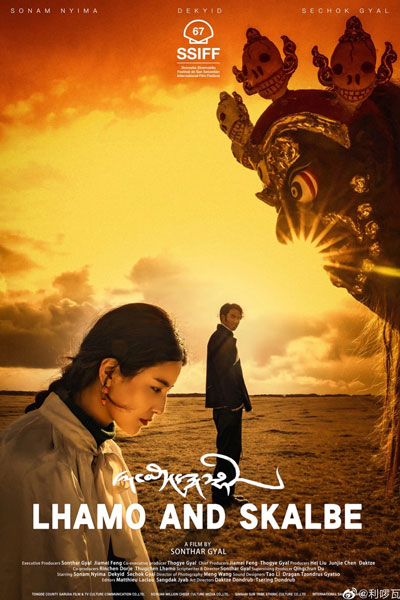 Streaming Lhamo and Skalbe (2019)