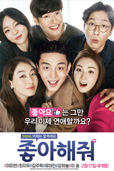 Watch the latest show Like for Likes with English subtitles for free in Asiaflix