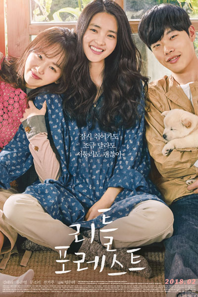 Streaming Little Forest (2018)
