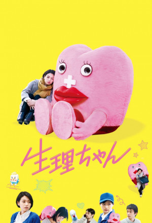 Streaming Little Miss Period (2019)