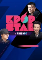 Streaming Live Concert Kpop Star And Friends