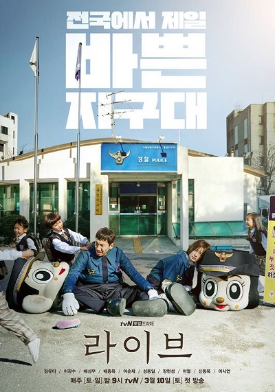 W two worlds ep 1 eng sub on sale viewasian