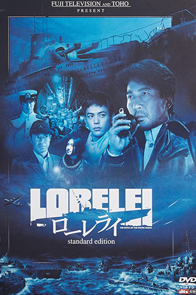 Lorelei: The Witch of the Pacific Ocean Episode 1