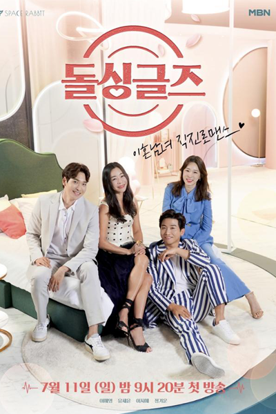 Watch the latest show Love After Divorce with English subtitles for free in Asiaflix