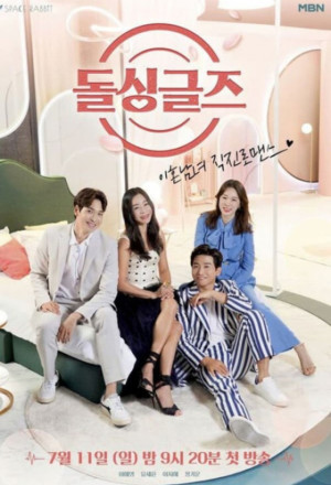 Streaming Love After Divorce S04