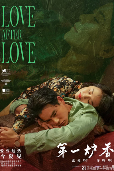 Streaming Love After Love (2021)