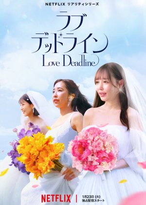Streaming Love Deadline (2024)