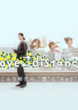 Love - Distance Episode 2