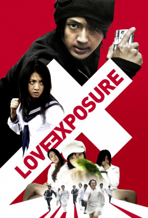 Love Exposure: The TV-Show
