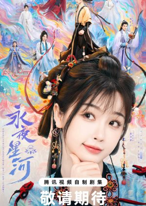 Love Game in Eastern Fantasy (2024)