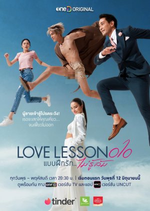 Love    Lesson 010  2024 
