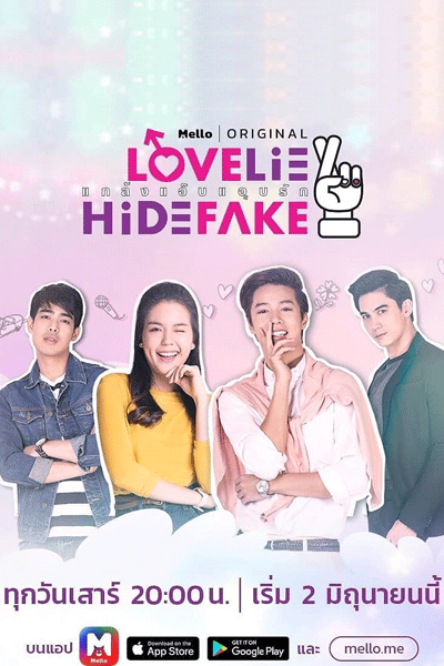 Streaming Love Lie Hide Fake: The Series