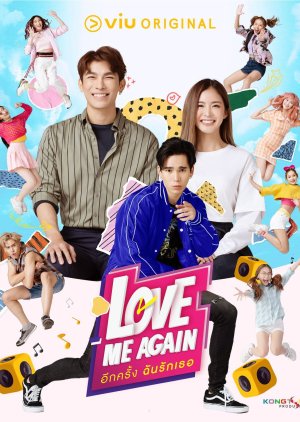  Love Me Again (2023)