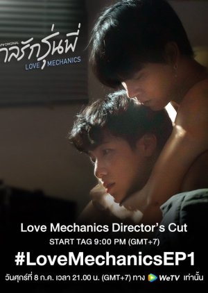 Streaming Love Mechanics: Director's Cut (2022)
