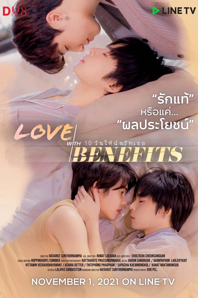 Streaming Love With Benefits (2021)
