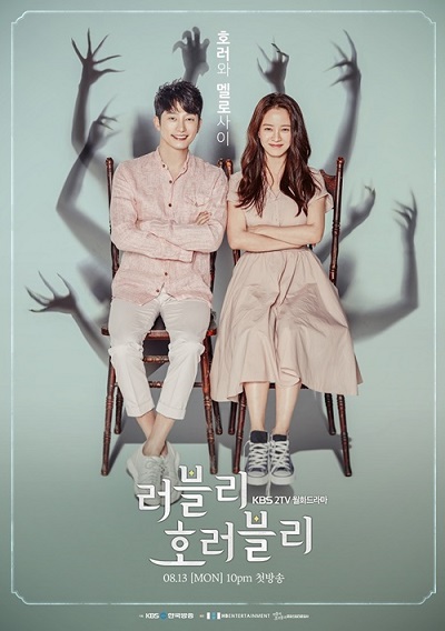 Watch the latest show Lovely Horribly with English subtitles for free in Asiaflix