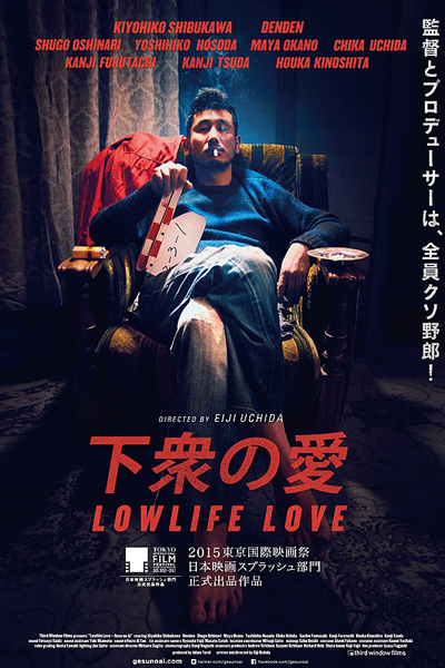 Streaming Lowlife Love (2016)
