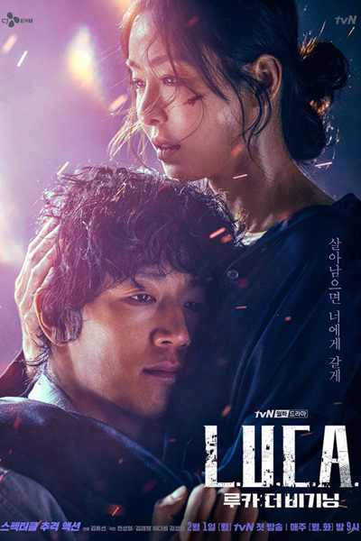 Watch the latest show L.U.C.A.: The Beginning with English subtitles for free in Asiaflix