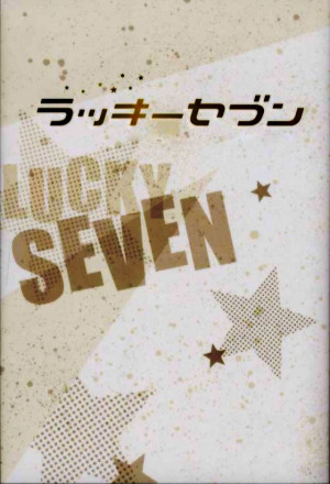 Streaming Lucky Seven SP
