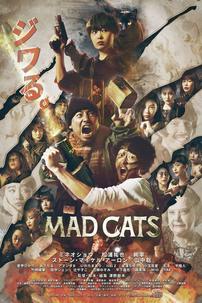 Mad Cats (2023)