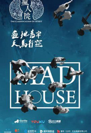 Streaming Madhouse