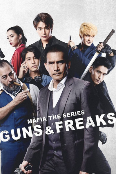 Streaming Mafia The Series: Guns and Freaks (2022)
