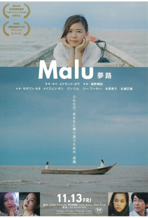 Streaming Malu (2020)