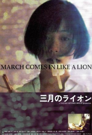 Streaming March Comes in Like a Lion