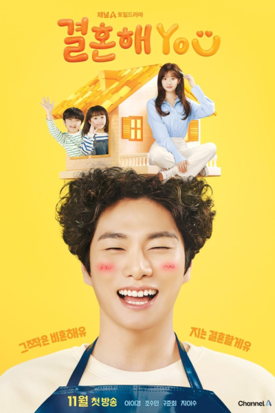 Marry You (2024) Episode 4