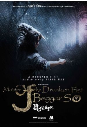 Streaming Master of the Drunken Fist: Beggar So (2016)