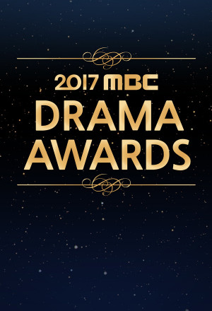 2018 MBC 연기대상