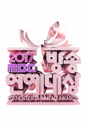 2018 MBC 방송연예대상