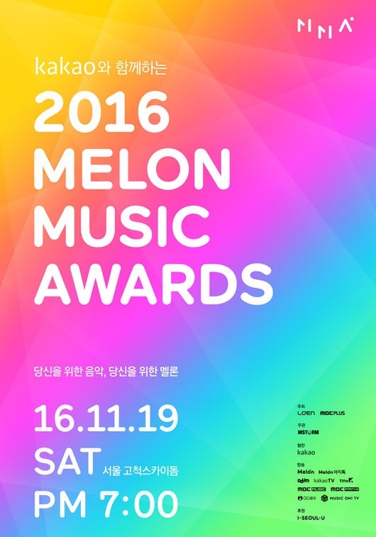 Streaming Melon music awards 2016