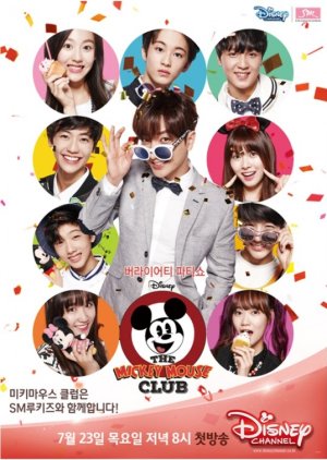 Streaming Mickey Mouse Club (2015)