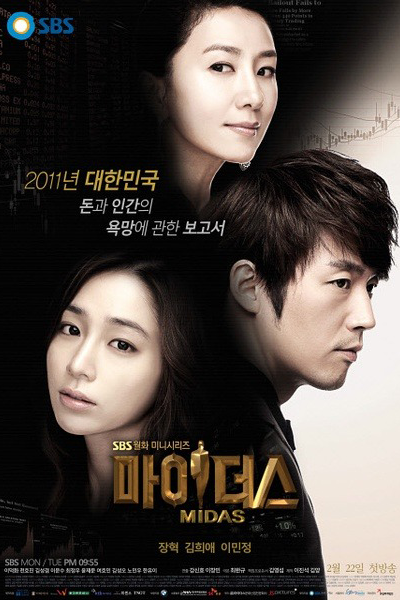 Watch the latest show Midas with English subtitles for free in Asiaflix