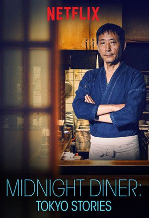Midnight Diner: Tokyo Stories (2016)