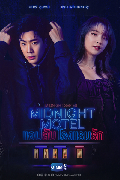 Streaming Midnight Motel (2022)